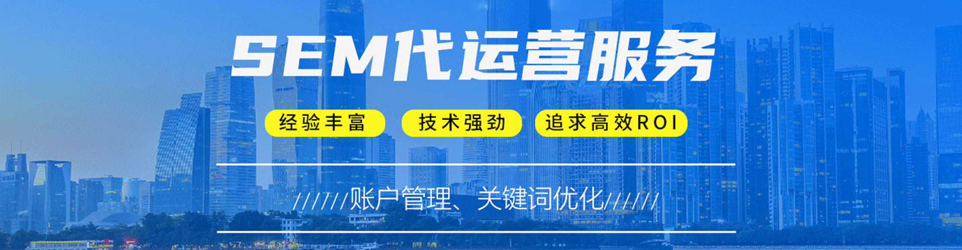 石林信息流竞价